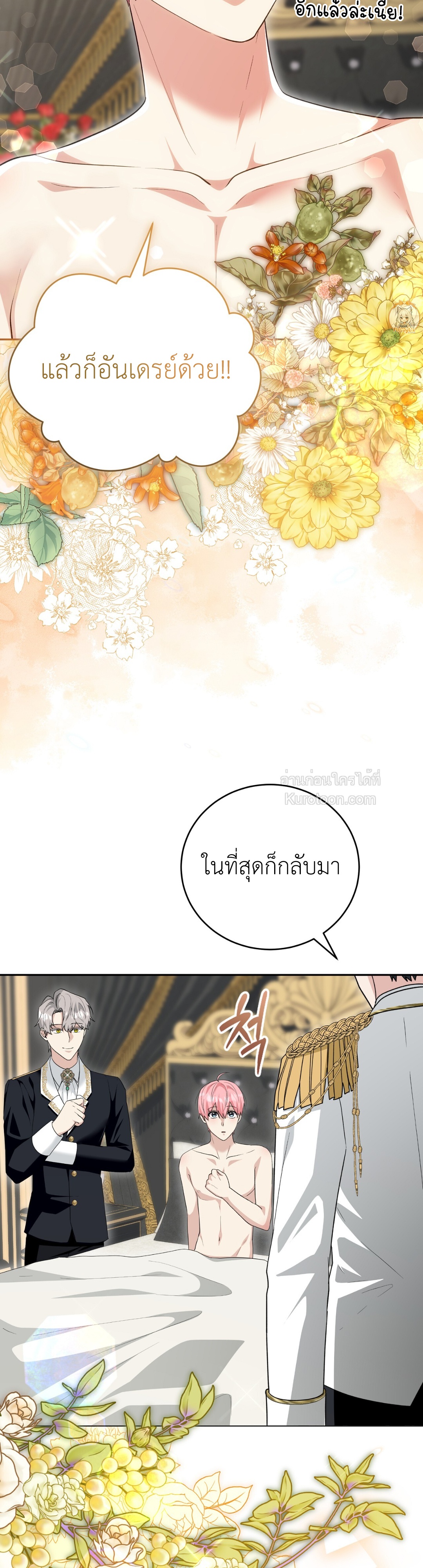 หน้า 55